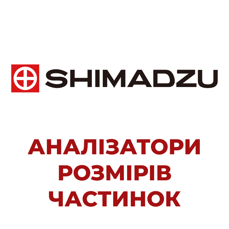 Shimadzu Particle Size Analyzers Сatalog